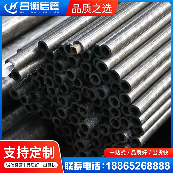 绩溪GCr15精密钢管