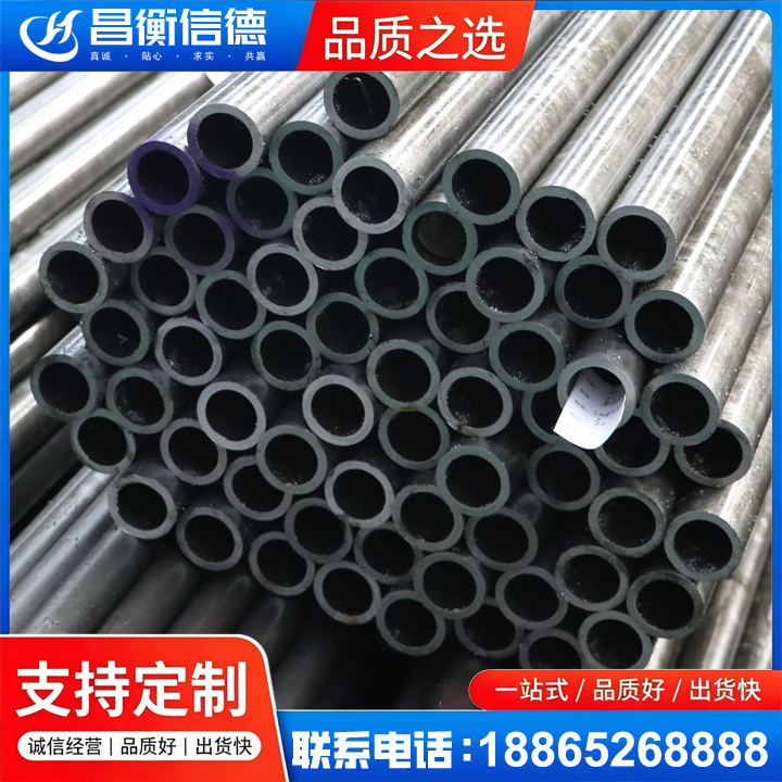 绩溪20cr精密钢管