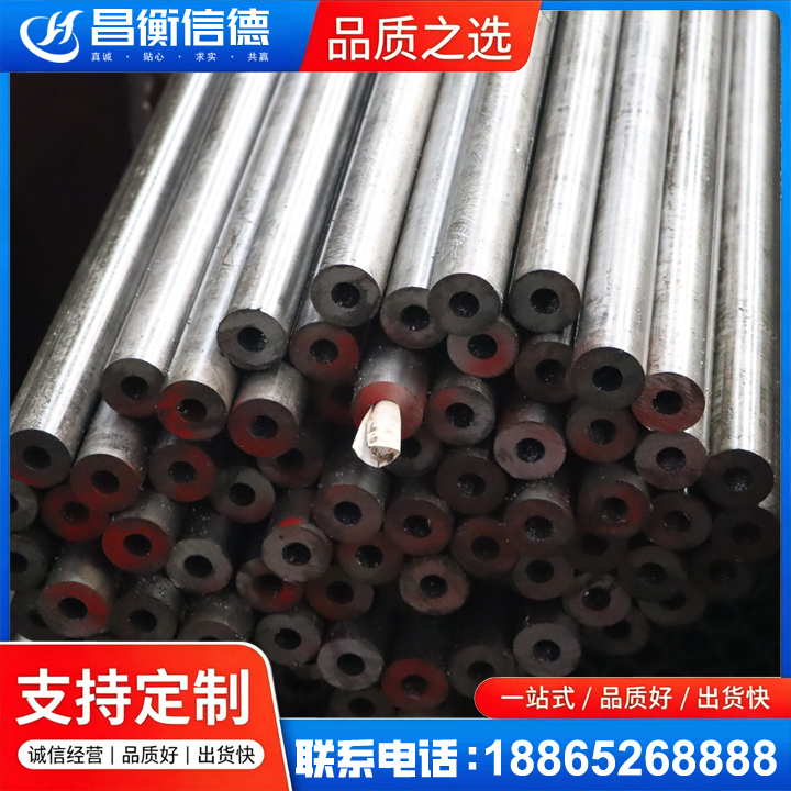 绩溪20#精密钢管