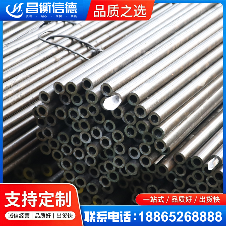 绩溪液压油缸用精密钢管