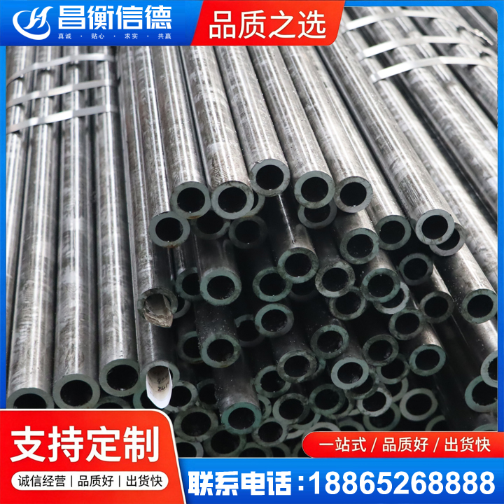 绩溪45#精密钢管