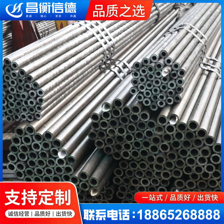 绩溪光亮精密钢管